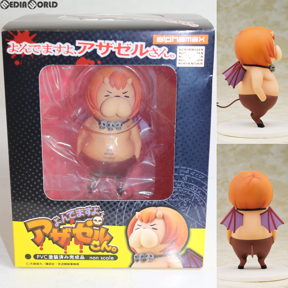 【中古即納】[FIG] アザゼルさん よんでますよ、アザゼルさん。 完成品 フィギュア アルファマックス(20130531)