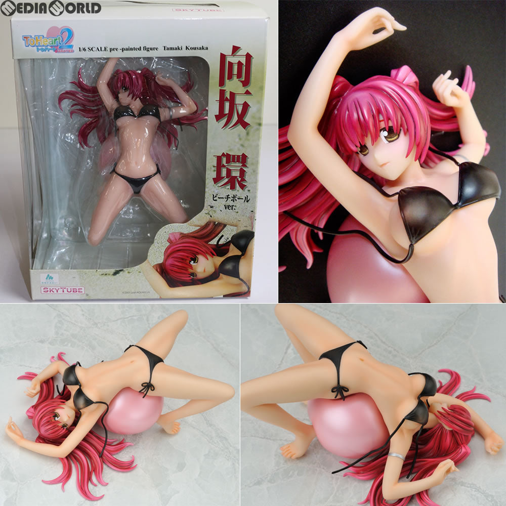 【中古即納】[FIG] 向坂環(こうさかたまき) ビーチボールVer. ToHeart 2(トゥハート2) XRATED 1/6 完成品 フィギュア アルファマックス(20090630)