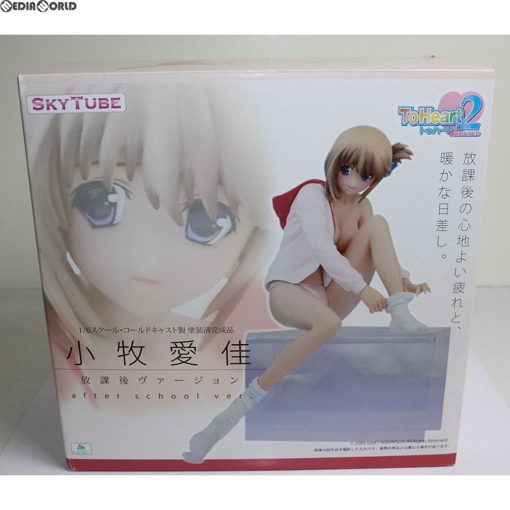 【中古即納】[FIG] 小牧愛佳 アフタースクールVer. ToHeart 2 XRATED 1/6 完成品 フィギュア アルファマックス(20090831)