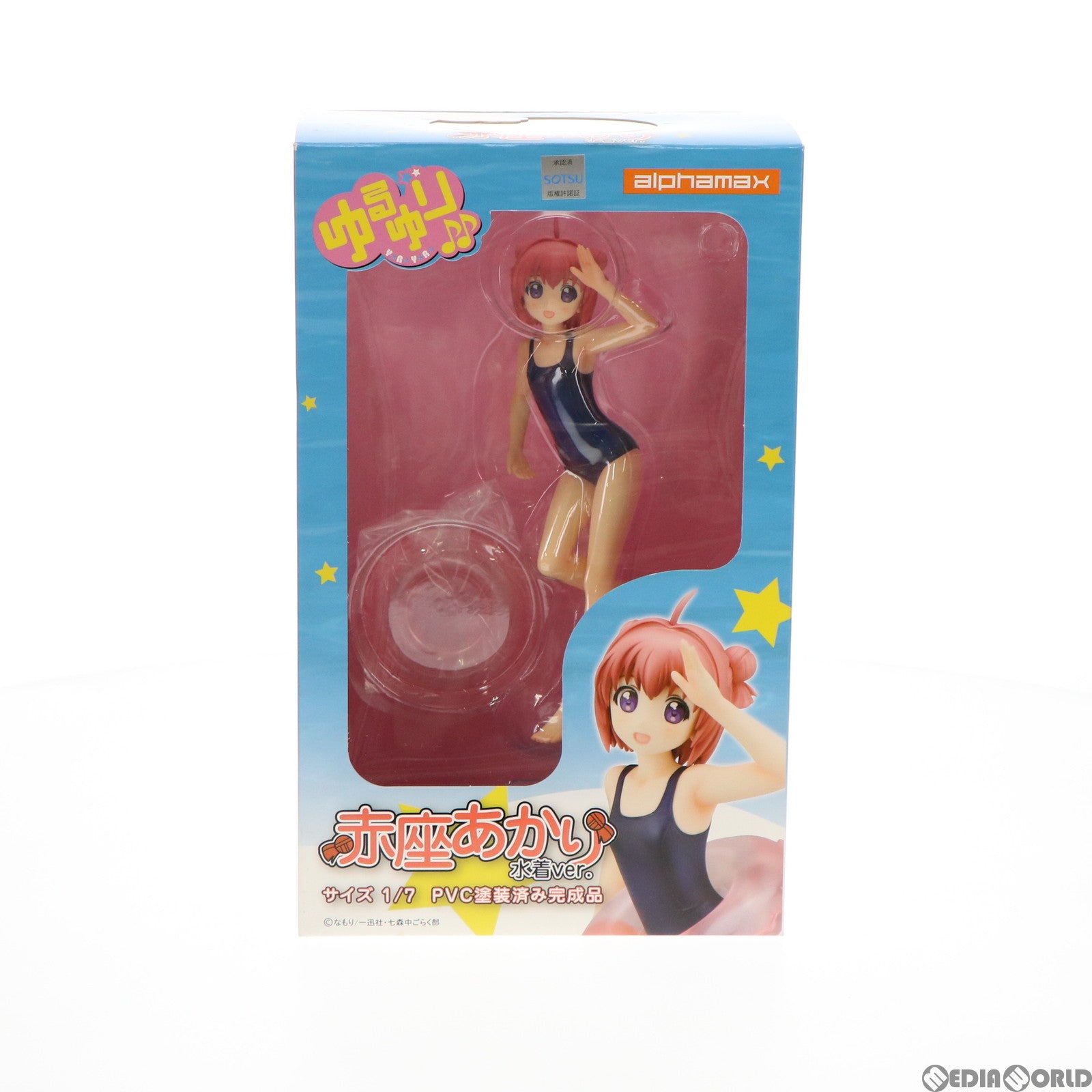 【中古即納】[FIG] 赤座あかり(あかざあかり) 水着ver. ゆるゆり♪♪ 1/7 完成品 フィギュア(AX-0103) アルファマックス(20130713)