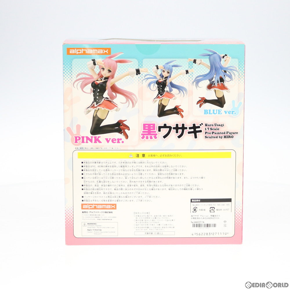 【中古即納】[FIG] 黒ウサギ ブルーver. 問題児たちが異世界から来るそうですよ？ 1/7 完成品 フィギュア(AX-0111) アルファマックス(20130831)