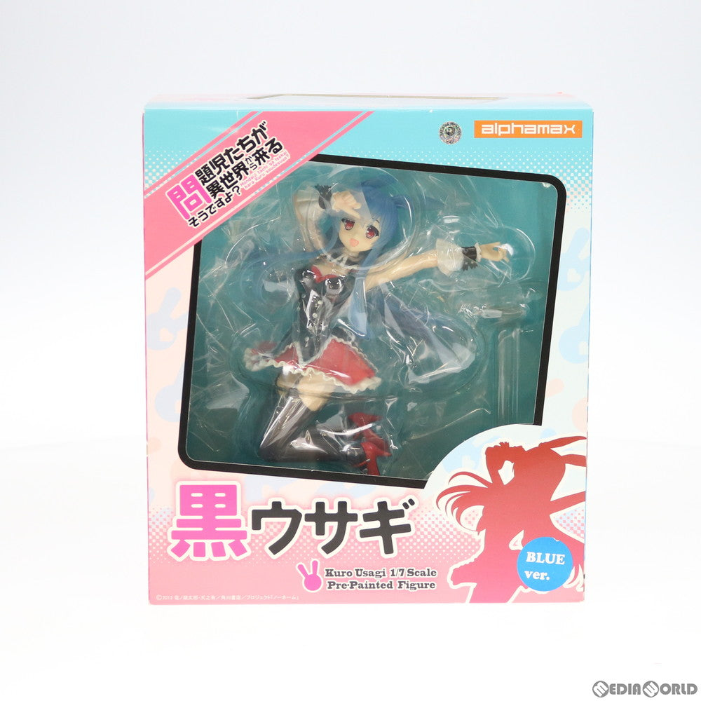 【中古即納】[FIG] 黒ウサギ ブルーver. 問題児たちが異世界から来るそうですよ？ 1/7 完成品 フィギュア(AX-0111) アルファマックス(20130831)