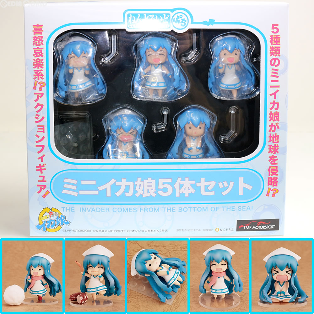 【中古即納】[FIG]LMP MOTORSPORT 個人スポンサー特典 ねんどろいどぷち ミニイカ娘5体セット 侵略!？イカ娘 完成品 可動フィギュア グッドスマイルカンパニー(20120331)