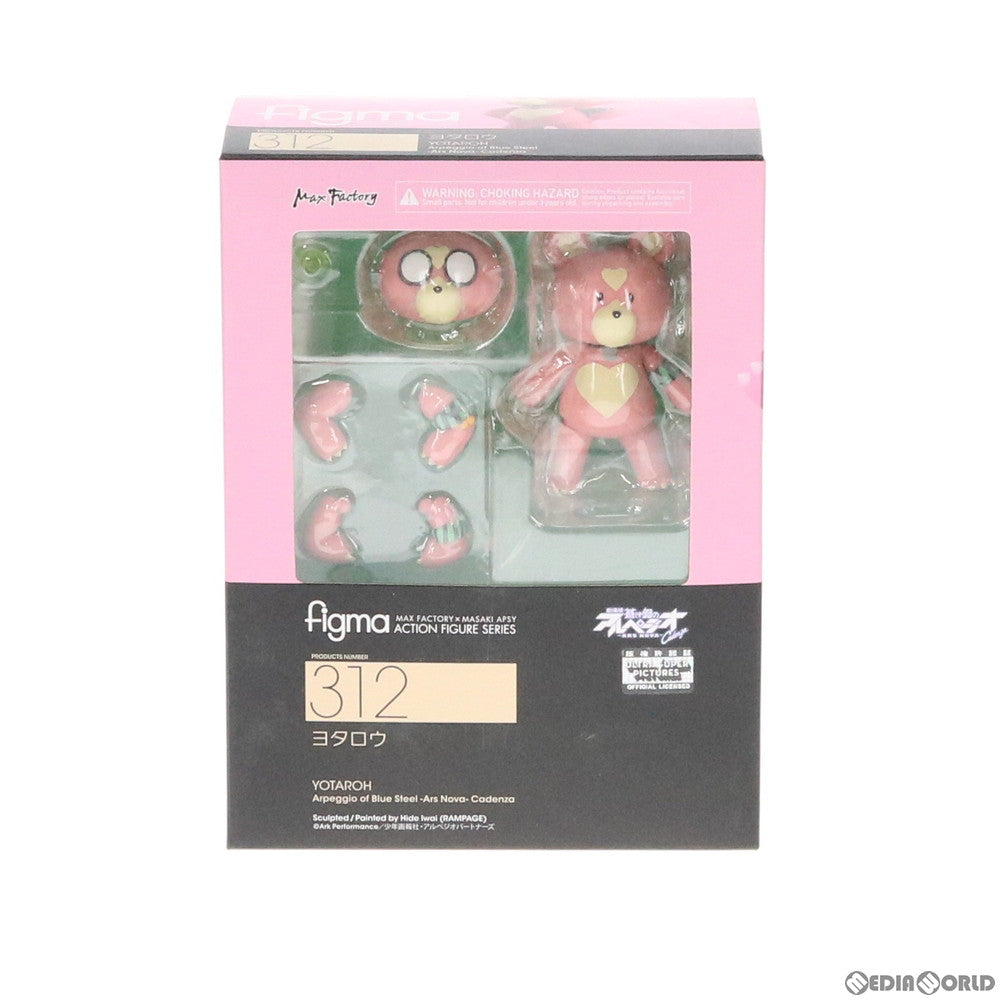 【新品即納】[FIG] figma(フィグマ) 312 ヨタロウ 劇場版 蒼き鋼のアルペジオ -アルス・ノヴァ- Cadenza(カデンツァ) 完成品 フィギュア マックスファクトリー(20170128)