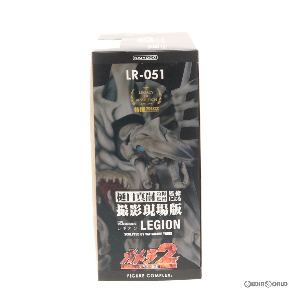 【中古即納】[FIG]レガシー・オブ・リボルテック 特撮リボルテック LR-051 レギオン 樋口真嗣特撮監督監修による撮影現場版 ガメラ2 レギオン襲来 完成品 可動フィギュア 海洋堂(20161223)