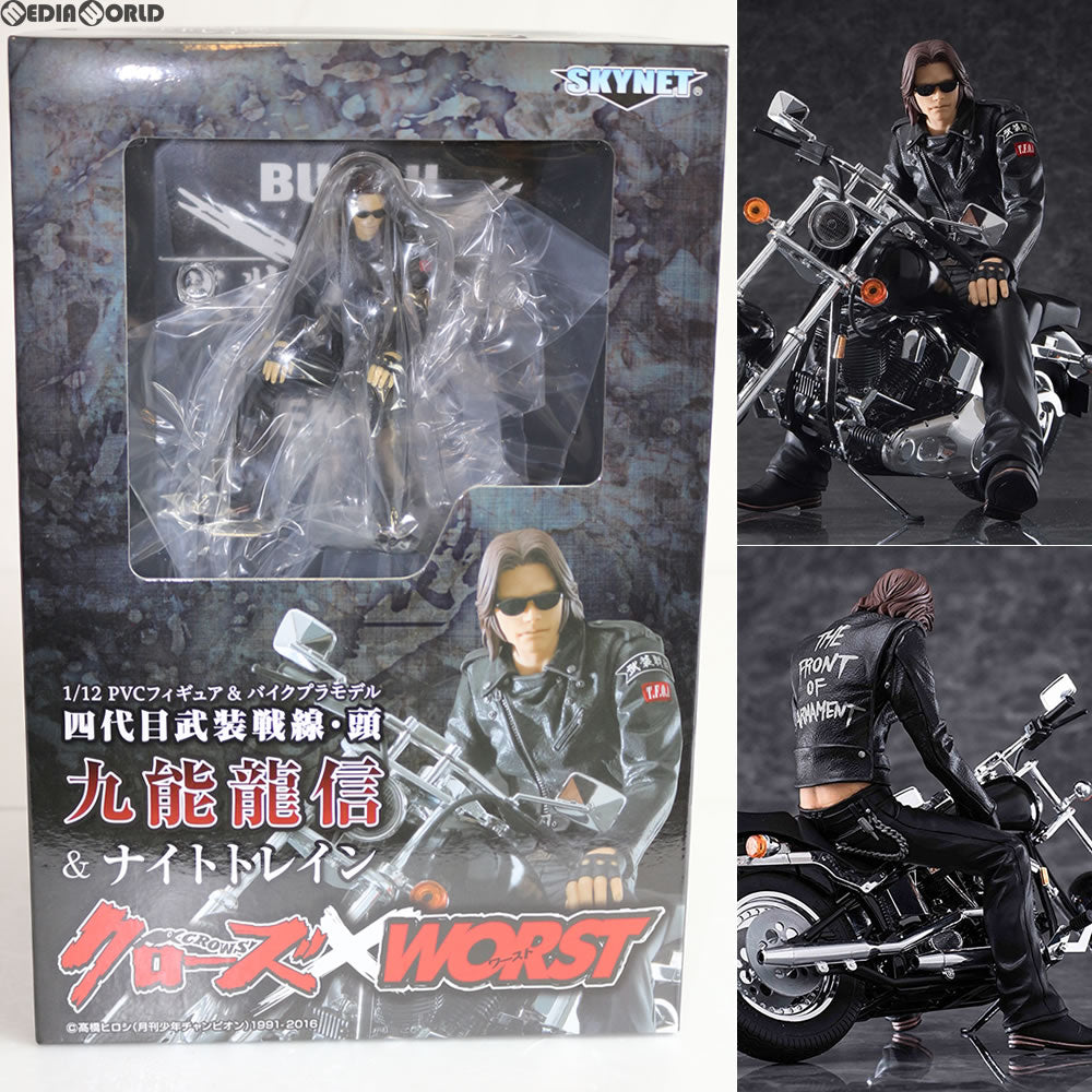 【中古即納】[FIG] 1/12 武装戦線 九能龍信&ナイトトレイン(くのうりゅうしん) クローズ×WORST フィギュア プラモデル スカイネット/アオシマ(20161225)