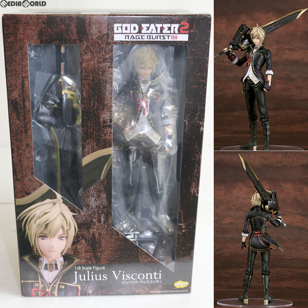 【新品即納】[FIG] ジュリウス・ヴィスコンティ ゴッドイーター2 レイジバースト 1/8完成品 フィギュア Phat!(ファット・カンパニー) (20170428)