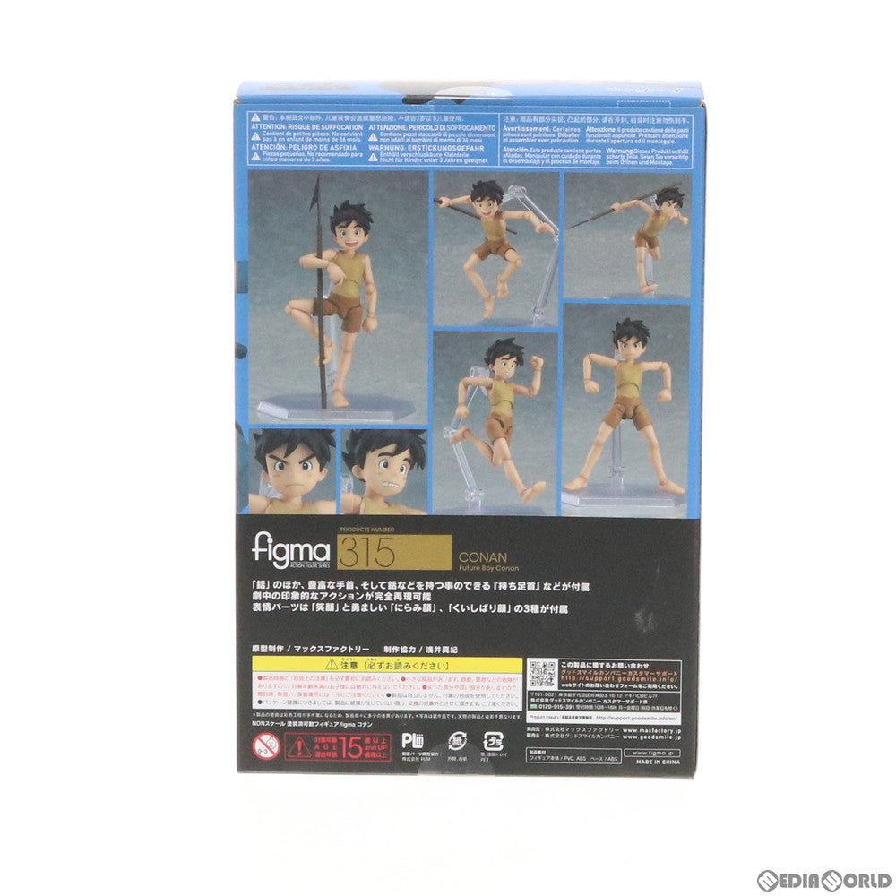 FIG]figma(フィグマ) 315 コナン 未来少年コナン 完成品 可動 