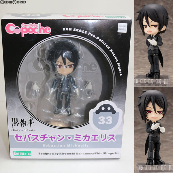 こトブキヤ　キューポッシュ　黒執事　セバスチャン・ミカエリス　フィギュア キューポッシュ セバスチャン・ミカエリス｜黒執事 Book of the
