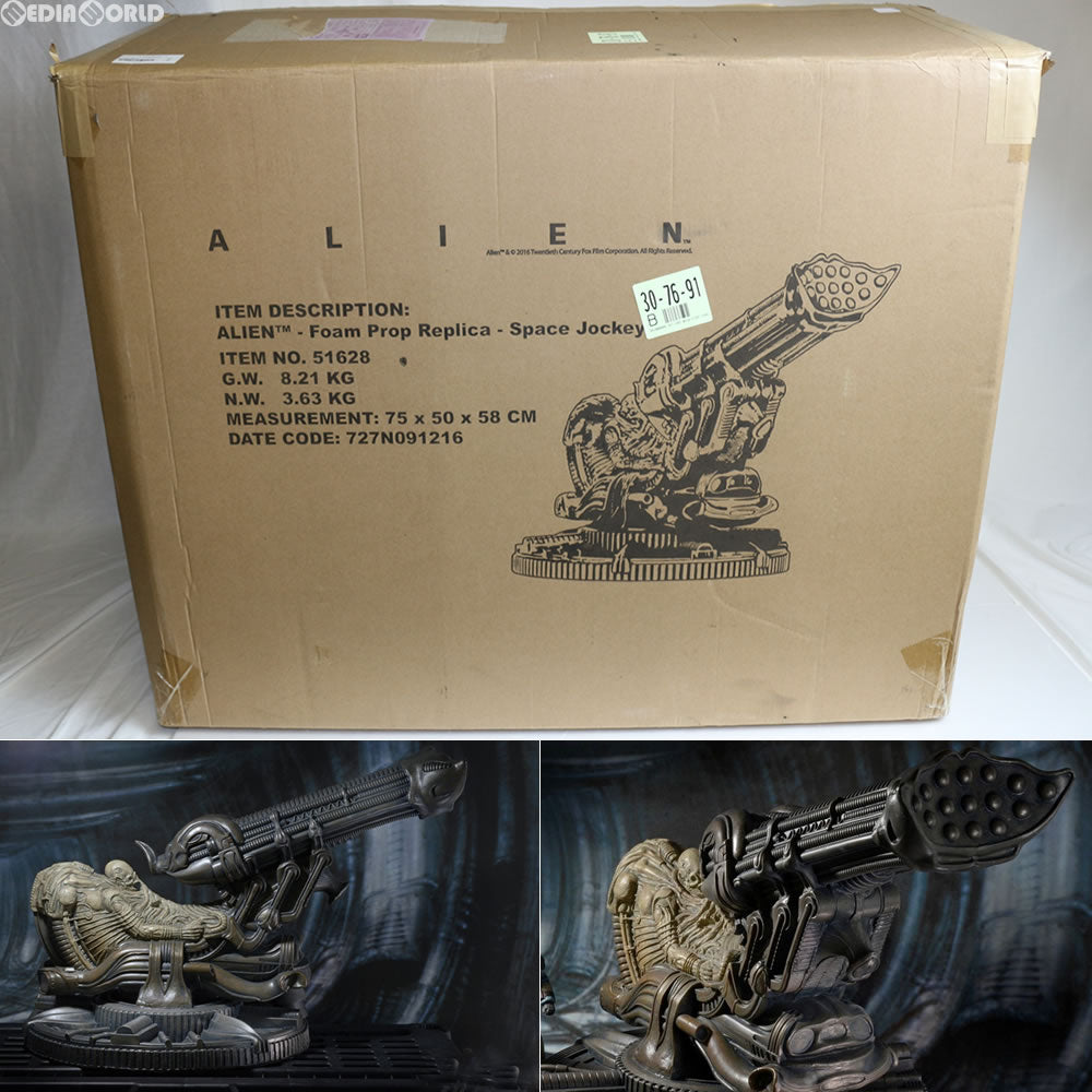 【中古即納】[FIG] エイリアン/ フォッシライズド スペースジョッキー フォーム レプリカ 完成品 フィギュア ネカ(20161130)