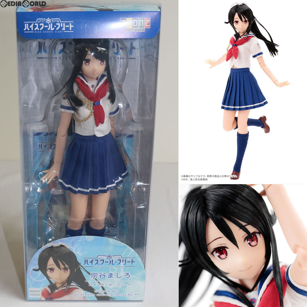 【新品即納】[FIG] ピュアニーモキャラクターシリーズ 099 宗谷ましろ(むねたにましろ) ハイスクール・フリート 1/6完成品 ドール(PND099-MMR) アゾン(20170331)