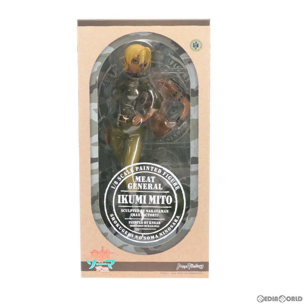 【中古即納】[FIG] 水戸郁魅(みといくみ) 食戟のソーマ 弐ノ皿 1/8 完成品 フィギュア マックスファクトリー(20170610)