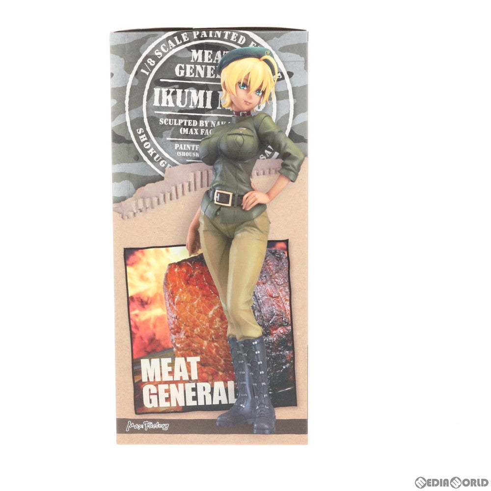 【中古即納】[FIG] 水戸郁魅(みといくみ) 食戟のソーマ 弐ノ皿 1/8 完成品 フィギュア マックスファクトリー(20170610)