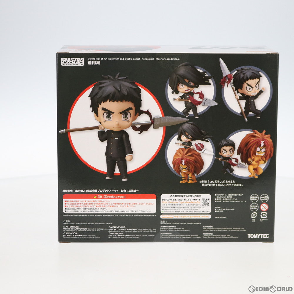 【新品即納】[FIG] ねんどろいど667 蒼月潮(あおつきうしお) うしおととら 完成品 フィギュア トミーテック(20170331)
