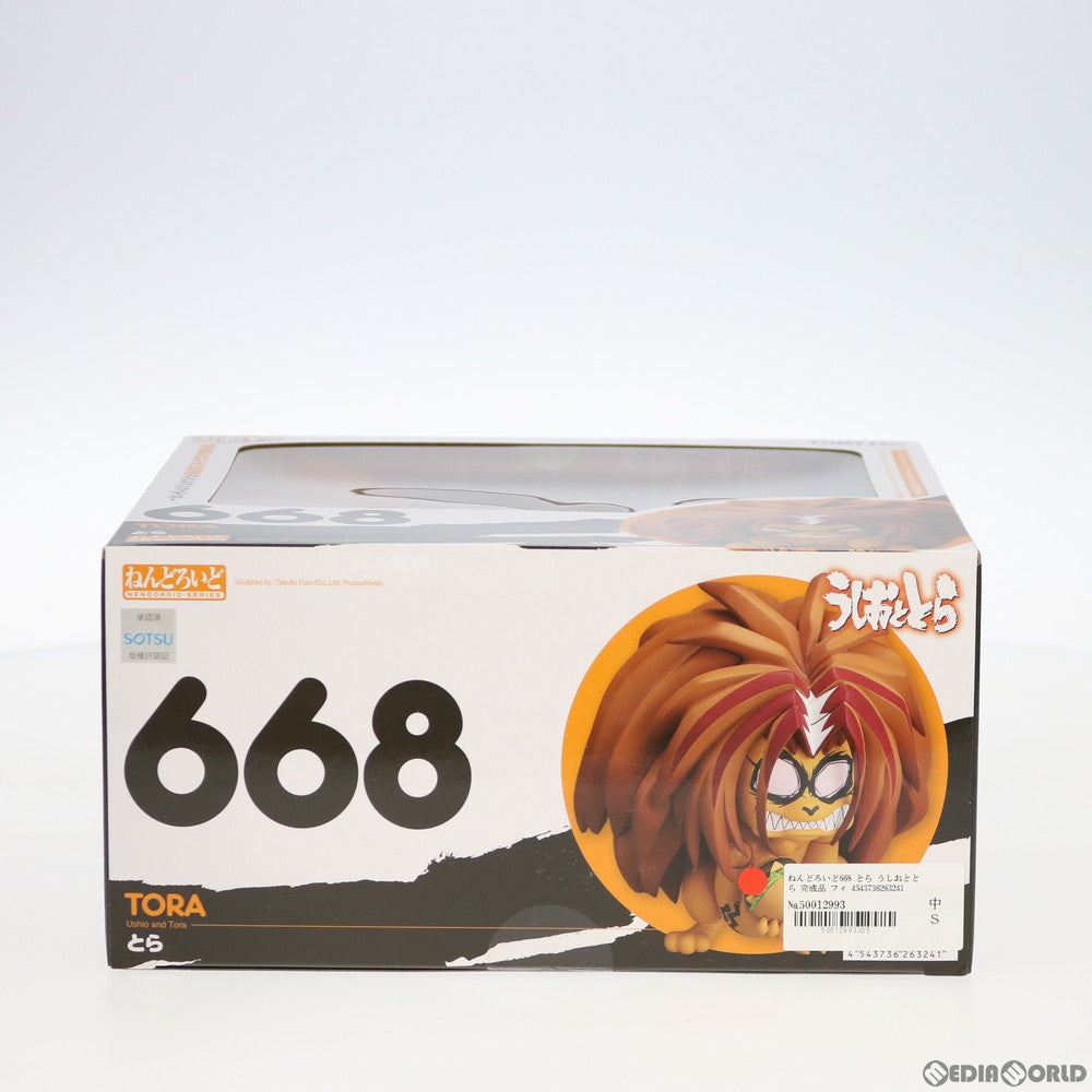 【新品即納】[FIG] ねんどろいど668 とら うしおととら 完成品 フィギュア トミーテック(20170331)