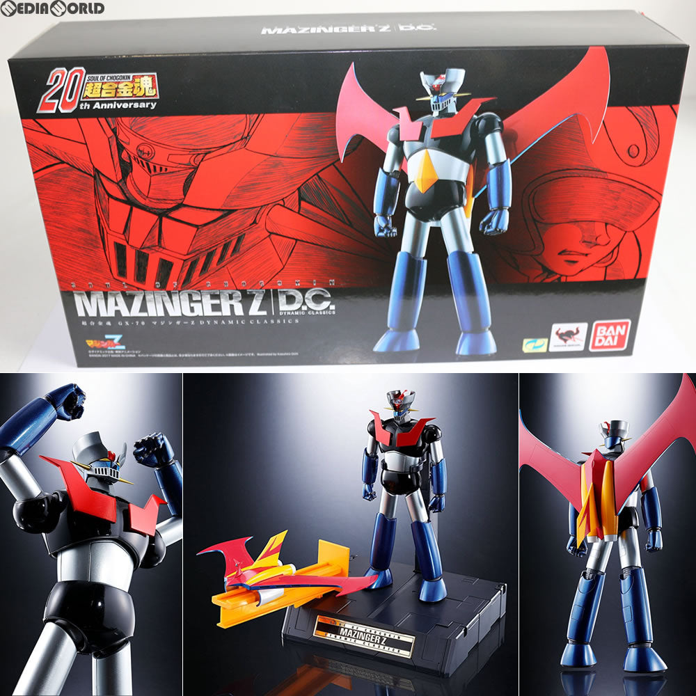 【中古即納】[TOY] 超合金魂 GX-70 マジンガーZ D.C. 完成トイ バンダイ(20170624)