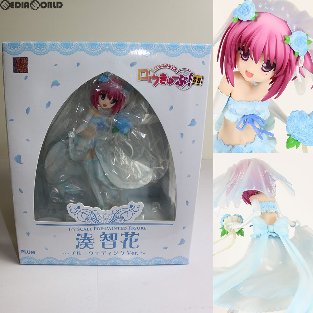 【中古即納】[FIG]湊智花(みなとともか) ～ブルーウェディングVer. ロウきゅーぶ!SS 1/7 完成品 フィギュア(PF064) PLUM(プラム)(20170127)