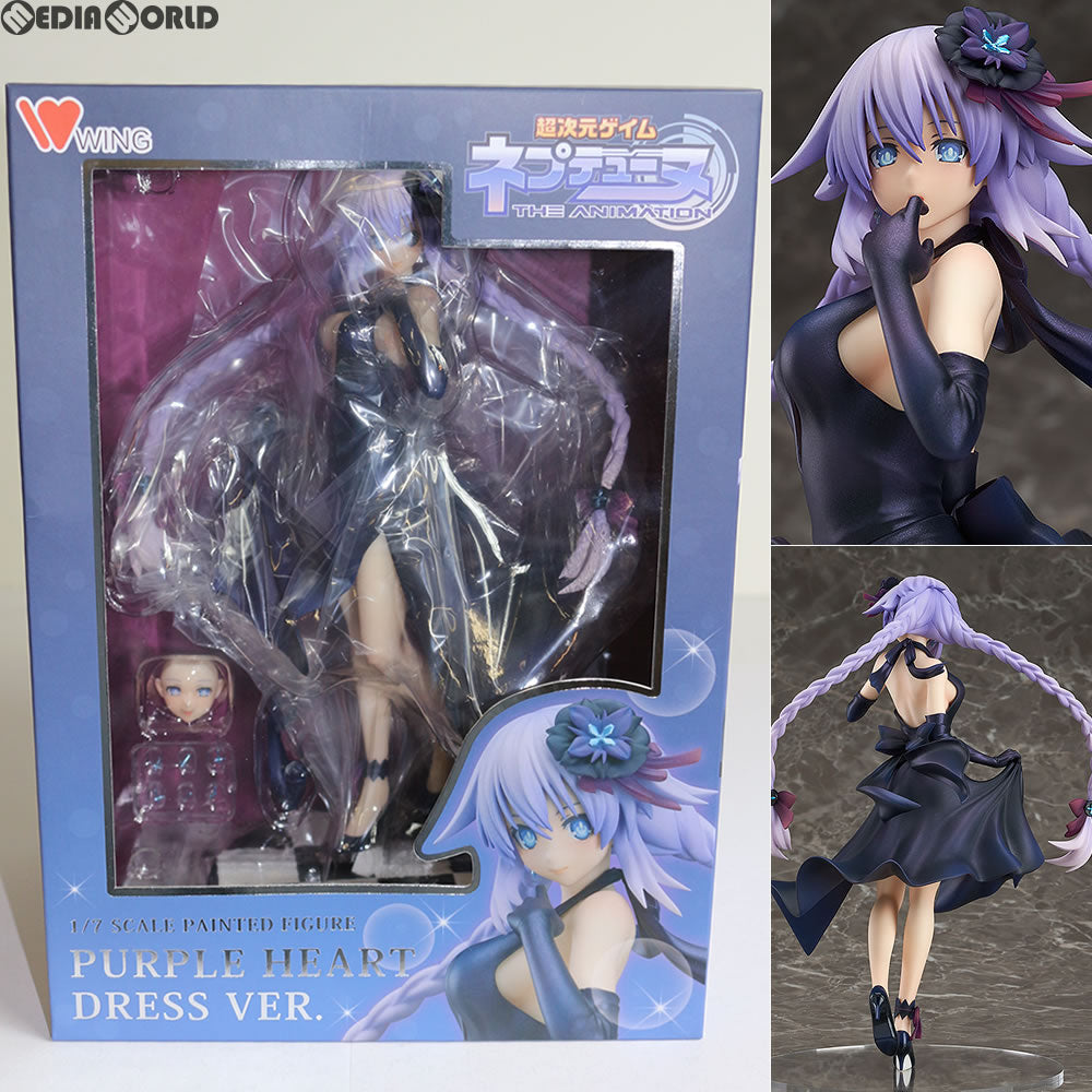 【中古即納】[FIG] パープルハート ドレスVer. 超次元ゲイム ネプテューヌ 1/7 完成品 フィギュア WING(ウイング) (20170128)