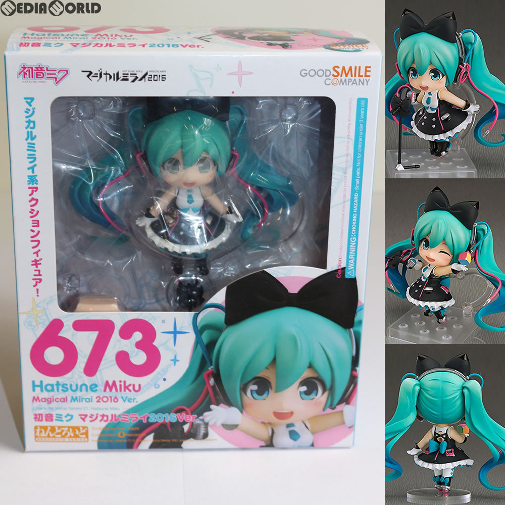 【新品即納】[FIG]ねんどろいど 673 初音ミク マジカルミライ2016Ver. キャラクター・ボーカル・シリーズ01 完成品 可動フィギュア グッドスマイルカンパニー(20170528)