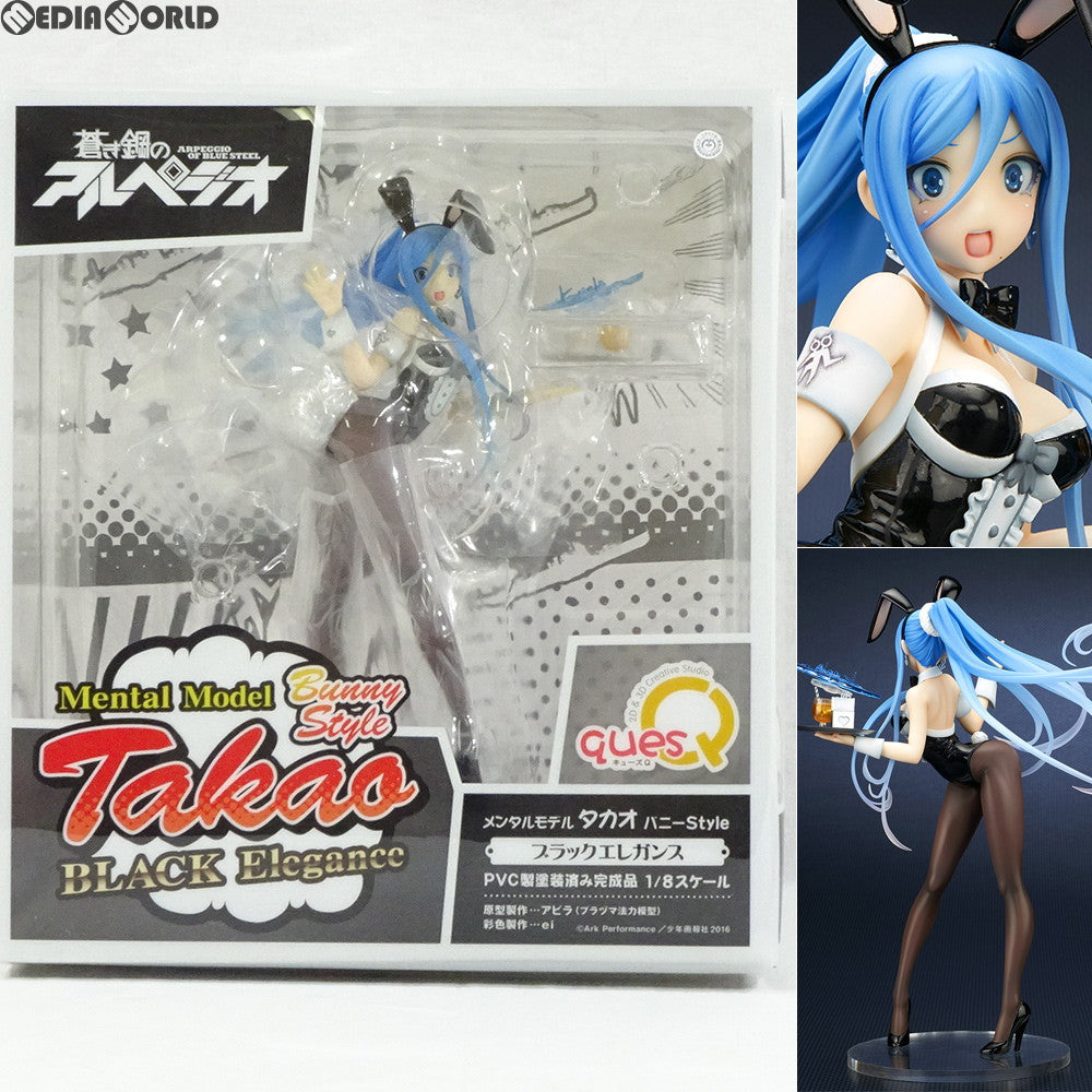 【新品即納】[FIG] メンタルモデル タカオ バニーStyle ブラックエレガンス 蒼き鋼のアルペジオ 1/8完成品 フィギュア キューズQ(20170120)