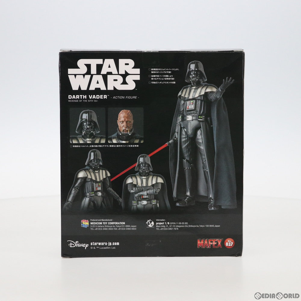 【新品即納】[FIG] マフェックス No.037 DARTH VADER(TM) (REVENGE OF THE SITH Ver.) ダース・ベイダー スター・ウォーズ エピソード3/シスの復讐 フィギュア メディコム・トイ(20170429)