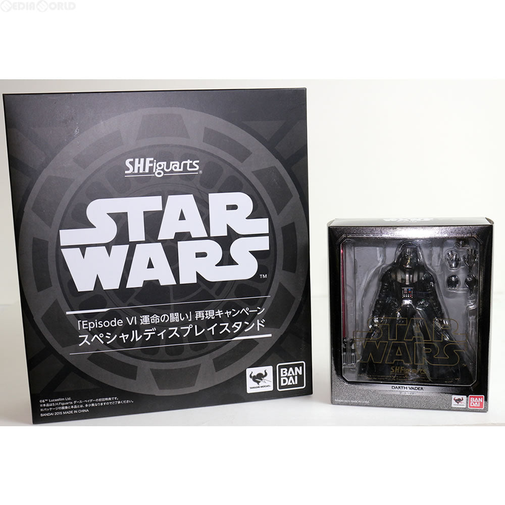 【中古即納】[FIG] 初回特典付属 S.H.Figuarts(フィギュアーツ) ダース・ベイダー STAR WARS(スター・ウォーズ) 完成品 フィギュア バンダイ(20150425)
