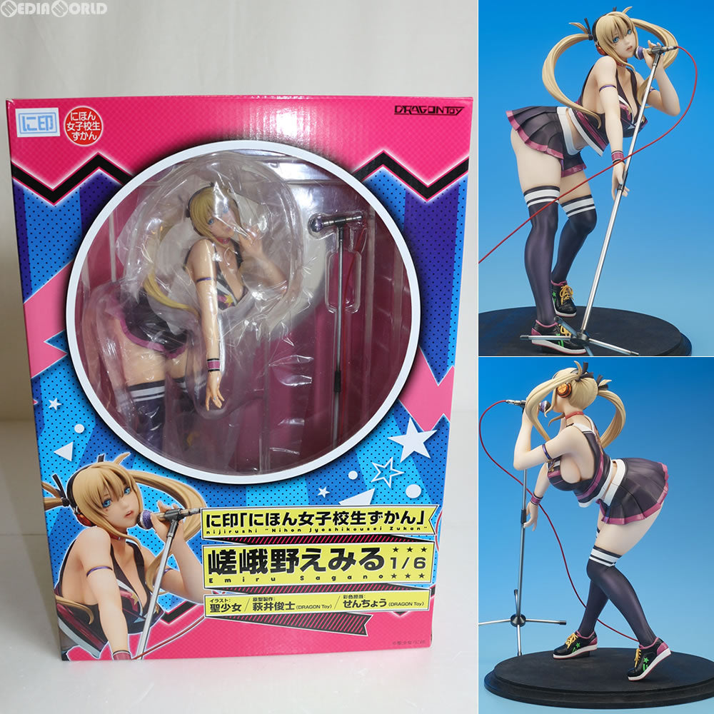【新品即納】[FIG] 嵯峨野えみる(さがのえみる) に印「にほん女子校生ずかん」 1/6完成品 フィギュア DRAGONToy(ドラゴン・トイ) (20161230)