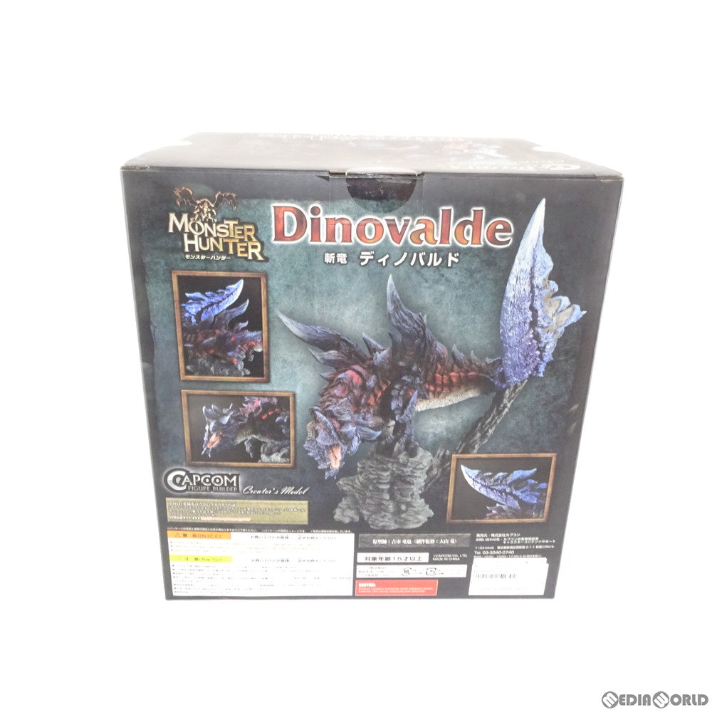 【新品即納】[FIG] カプコンフィギュアビルダー クリエイターズモデル 斬竜 ディノバルド モンスターハンタークロス フィギュア カプコン(20161222)