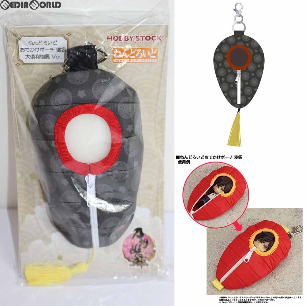 【中古即納】[FIG] ねんどろいどおでかけポーチ 寝袋 大倶利伽羅Ver.(おおくりから) 刀剣乱舞-ONLINE- フィギュア用アクセサリ ホビーストック(20170210)