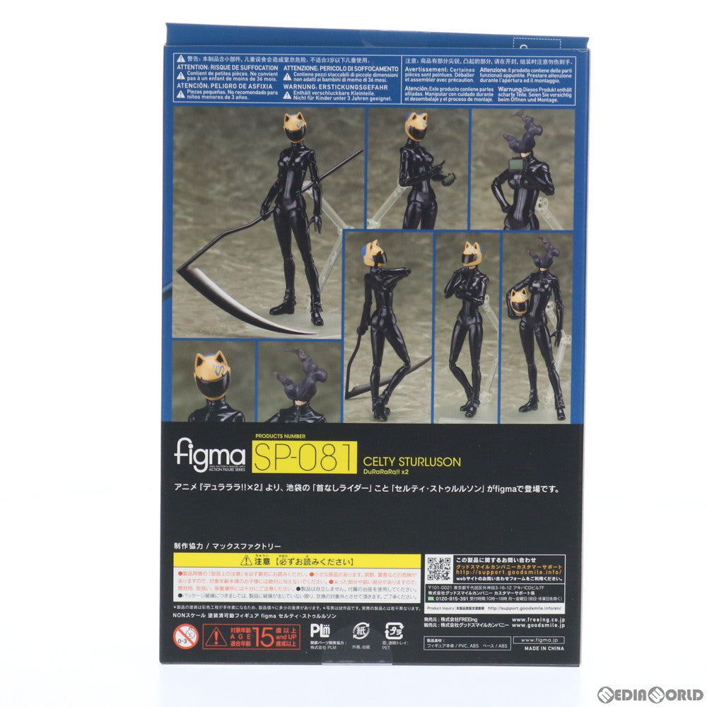 【中古即納】[FIG] figma(フィグマ) SP-081 セルティ・ストゥルルソン デュラララ!!×2 完成品 可動フィギュア FREEing(フリーイング) (20170420)