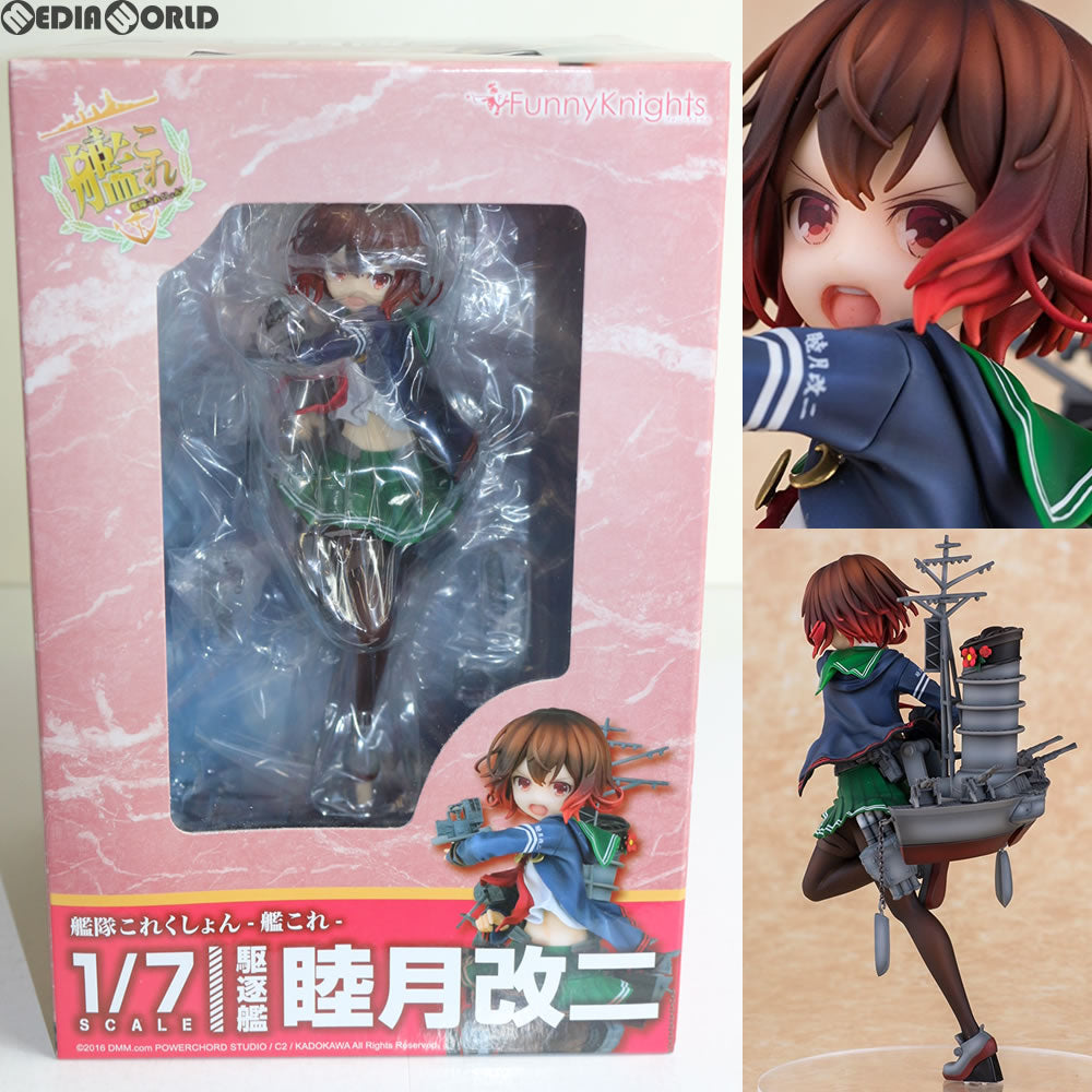 【新品即納】[FIG] (再販) 睦月改二(むつきかいに) 艦隊これくしょん -艦これ- 1/7 完成品 フィギュア ファニーナイツ(アオシマ) (20171219)