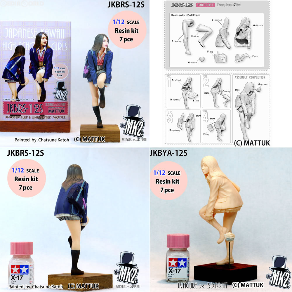 【新品即納】[FIG] JK FIGURE Series 5 JKBRS-20S 1/20未塗装レジンキット フィギュア MK2.(エムケーツー) (20161124)