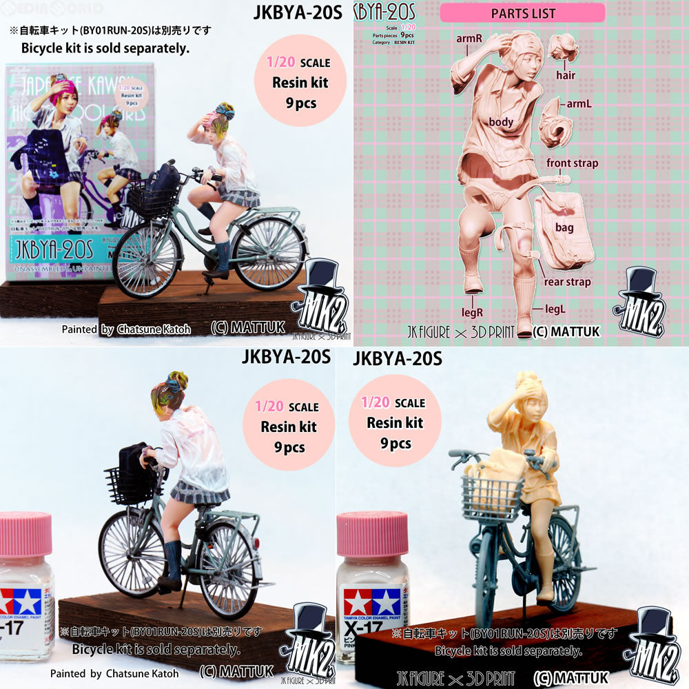 【新品即納】[FIG] JK FIGURE Series 6 JKBYA-20S 1/20未塗装レジンキット フィギュア MK2.(エムケーツー) (20161124)