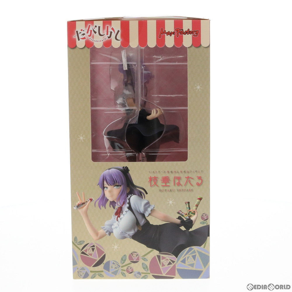 中古即納】[FIG]枝垂ほたる(しだれほたる) だがしかし 1/8 完成品 フィギュア マックスファクトリー