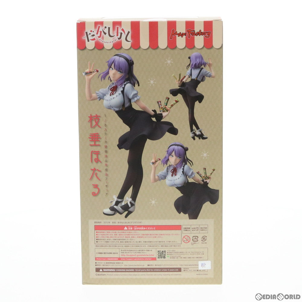 【新品即納】[FIG] 枝垂ほたる(しだれほたる) だがしかし 1/8完成品 フィギュア マックスファクトリー(20170926)