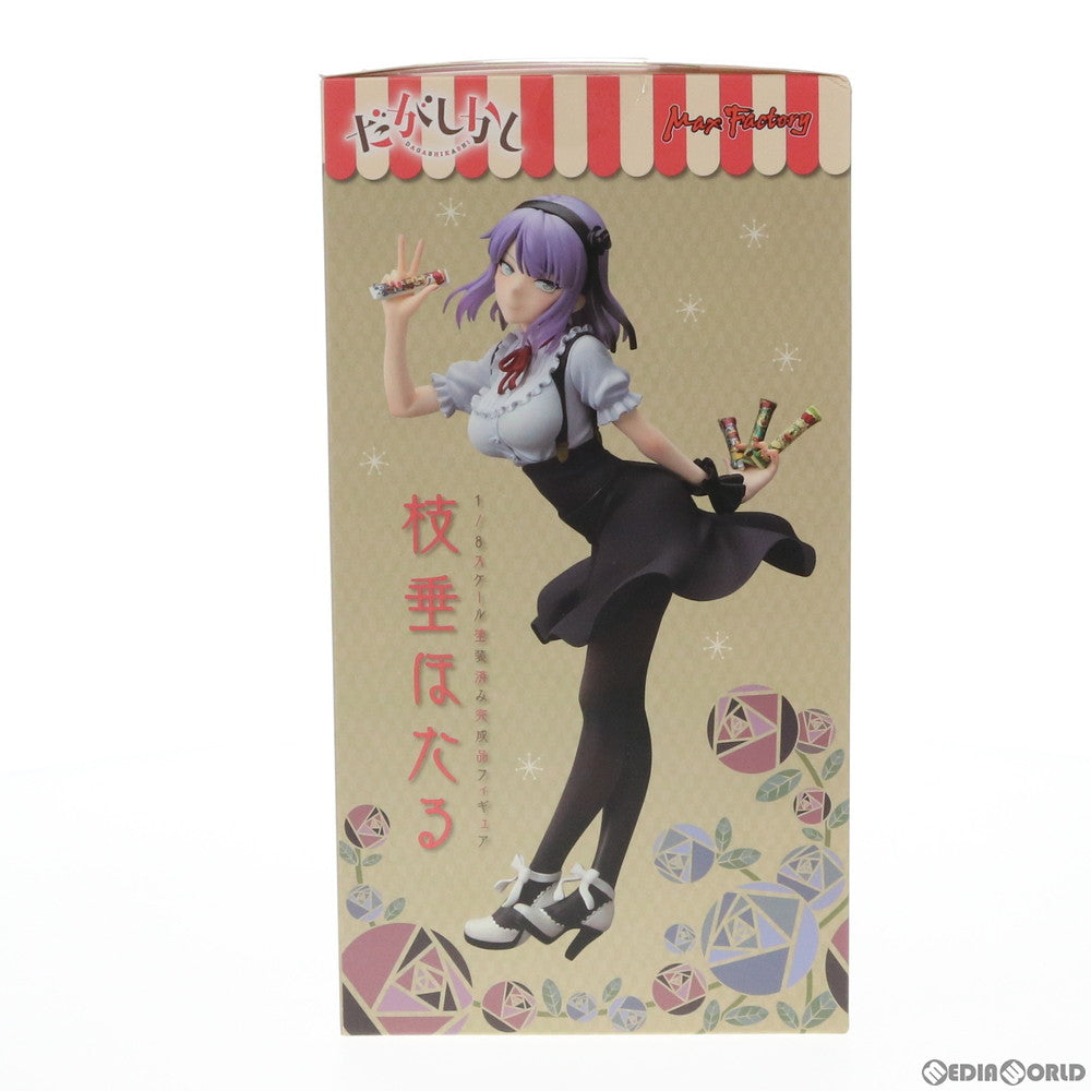 【新品即納】[FIG] 枝垂ほたる(しだれほたる) だがしかし 1/8完成品 フィギュア マックスファクトリー(20170926)