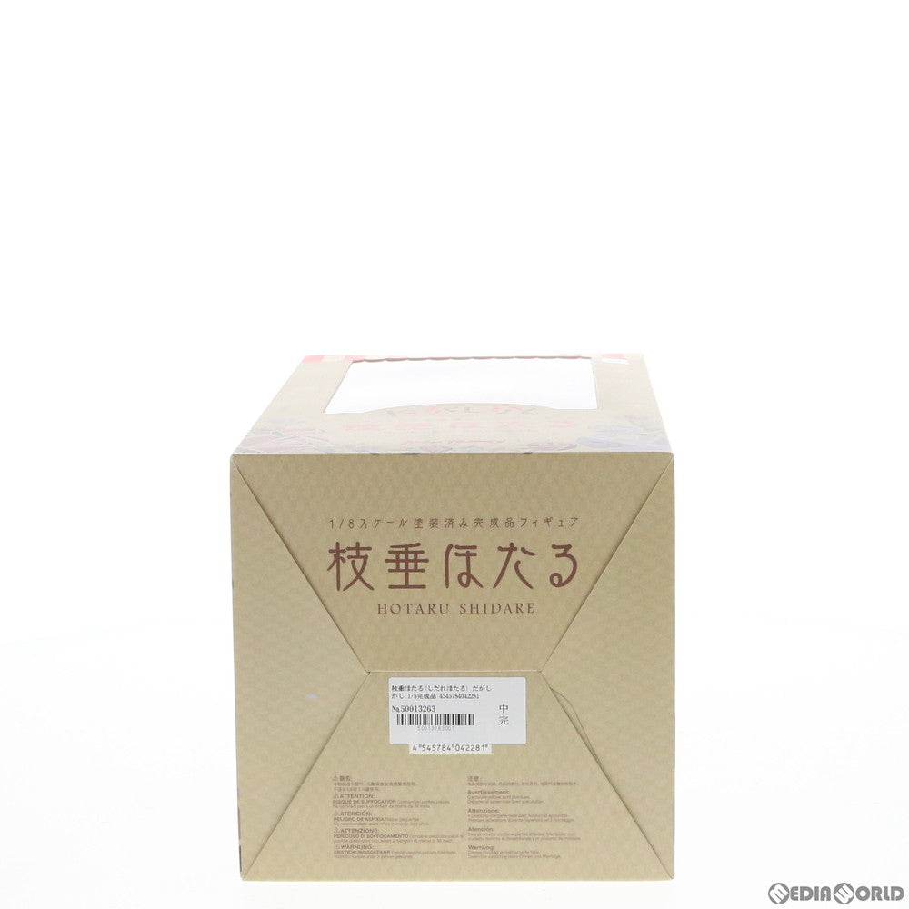 【新品即納】[FIG] 枝垂ほたる(しだれほたる) だがしかし 1/8完成品 フィギュア マックスファクトリー(20170926)