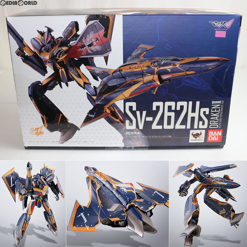 【中古即納】[TOY] DX超合金 Sv-262Hs ドラケンIII(キース・エアロ・ウィンダミア機) マクロスΔ(デルタ) 完成トイ バンダイ(20170318)