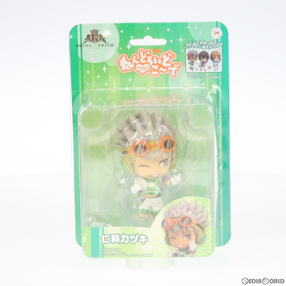 【中古即納】[FIG] ねんどろいどこ〜で 仁科カヅキ(にしなかづき) KING OF PRISM by PrettyRhythm(キング・オブ・プリズム/キンプリ) 完成品 フィギュア オランジュ・ルージュ(20170429)