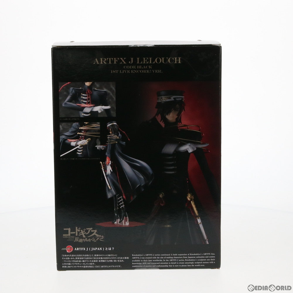 【中古即納】[FIG]ARTFX J ルルーシュ CODE BLACK 1st Live Encore! ver. コードギアス 反逆のルルーシュ R2 1/8 完成品 フィギュア(PP677) コトブキヤ(20170226)