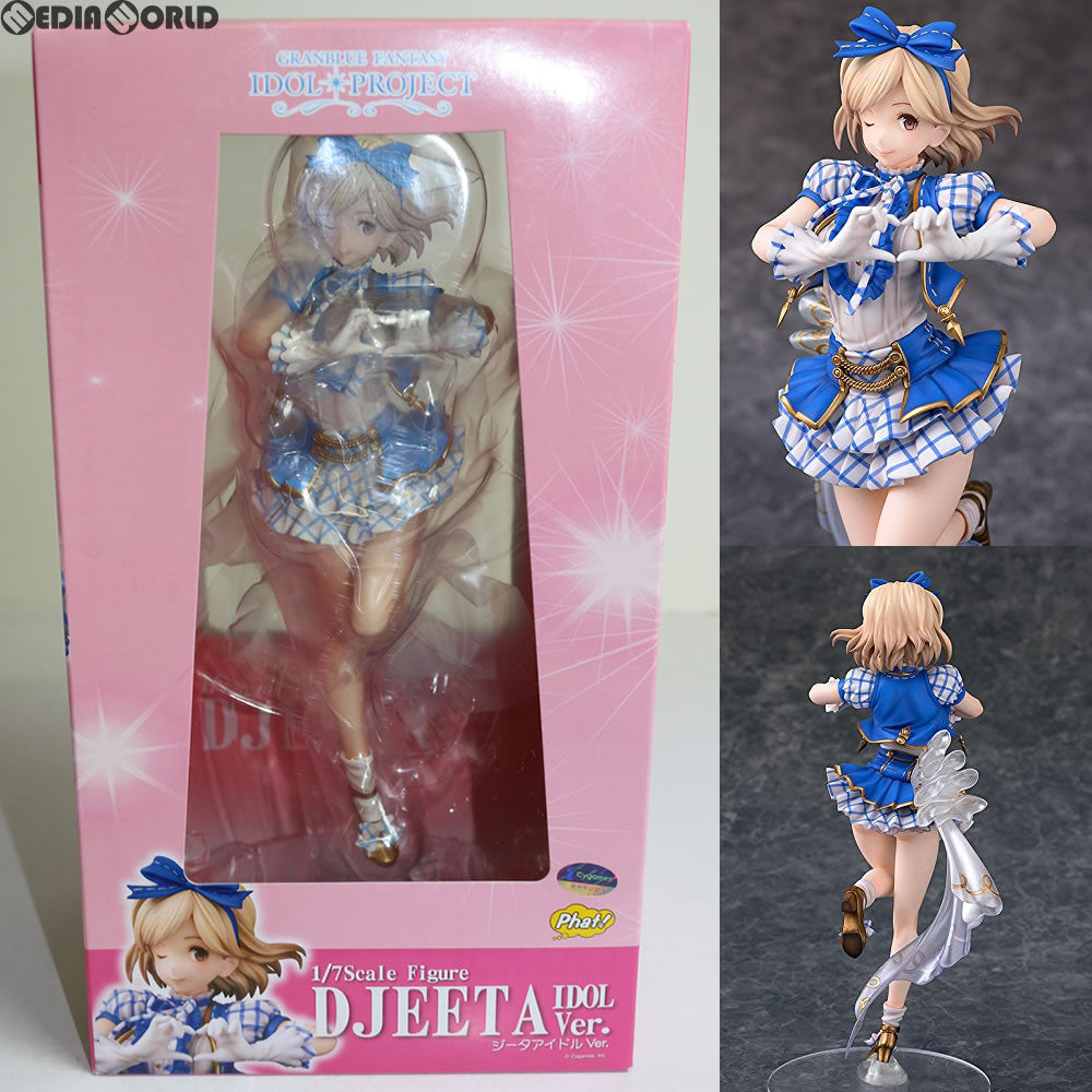 【中古即納】[FIG] ジータ アイドルVer. グランブルーファンタジー 1/7 完成品 フィギュア Phat!(ファット・カンパニー) (20170713)