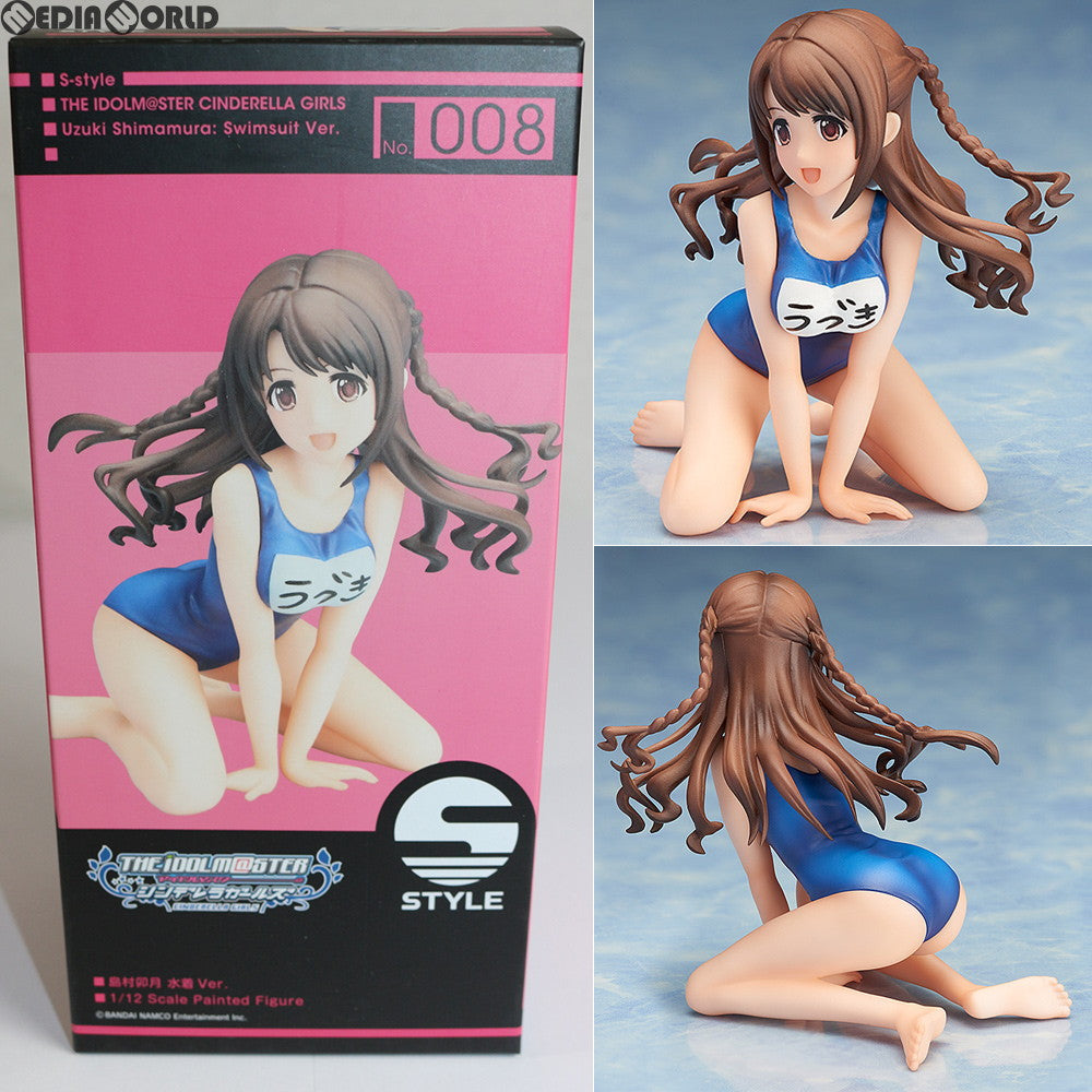 【中古即納】[FIG] S-style 島村卯月(しまむらうづき) 水着Ver. アイドルマスター シンデレラガールズ 1/12 塗装済組み立て品 フィギュア FREEing(フリーイング) (20170413)