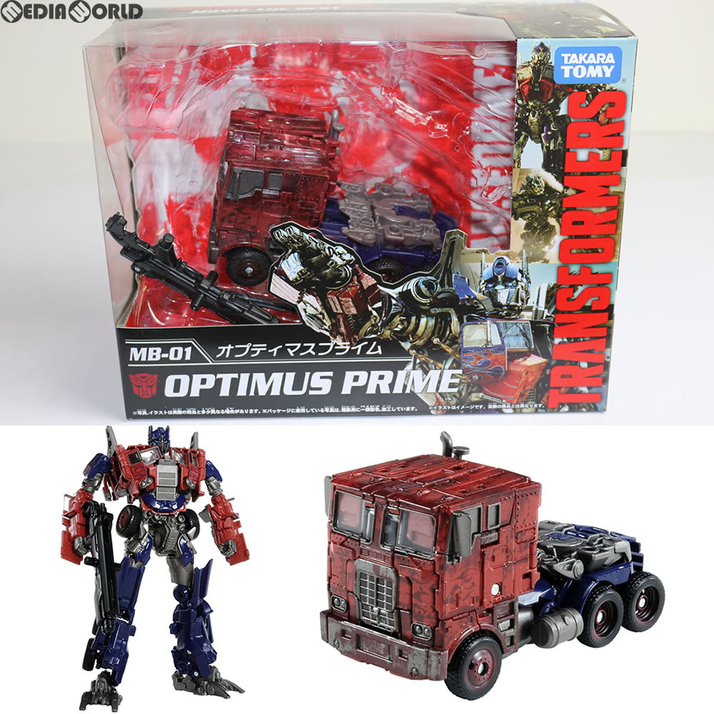 【中古即納】[TOY] トランスフォーマー MB-01 オプティマスプライム 完成トイ タカラトミー(20170809)