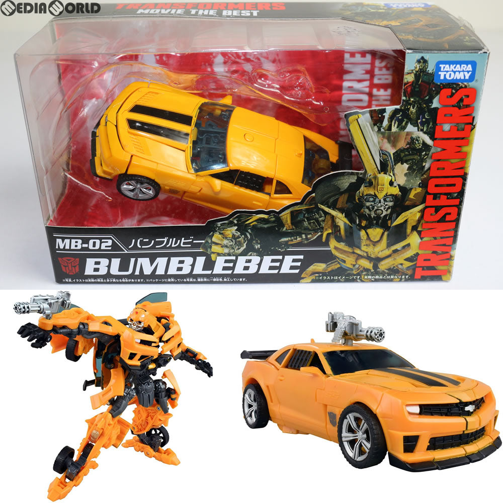 【中古即納】[TOY] トランスフォーマー MB-02 バンブルビー 完成トイ タカラトミー(20170204)