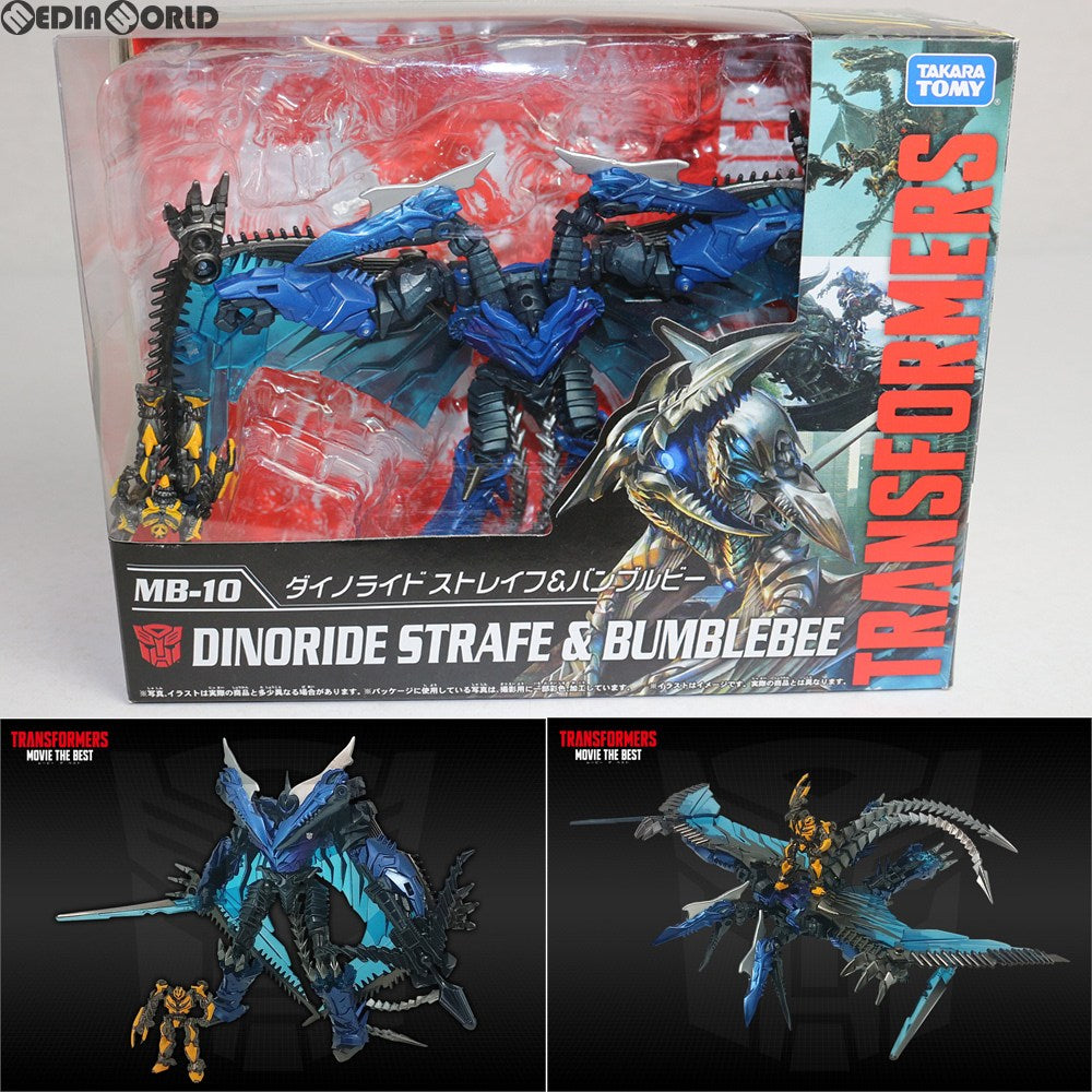 【中古即納】[TOY] トランスフォーマー MB-10 ダイノライド ストレイフ&バンブルビー 完成トイ タカラトミー(20170325)