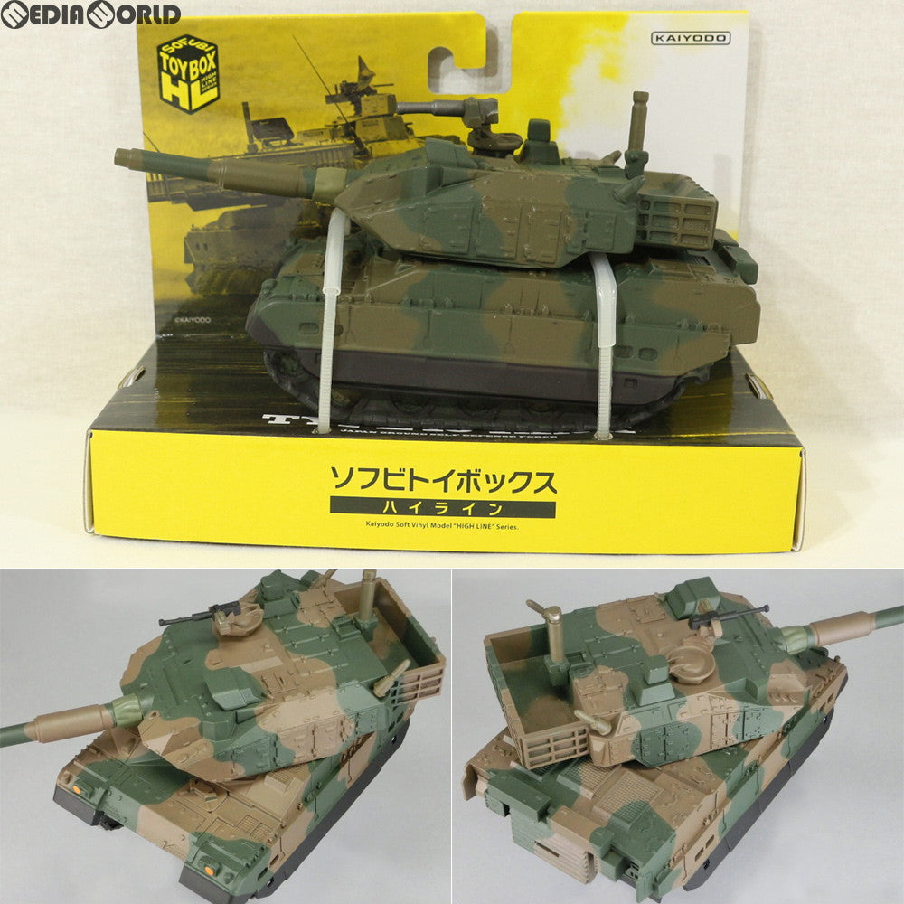 【中古即納】[FIG]ソフビトイボックスHi-LINE002 陸上自衛隊 10式戦車 完成品 フィギュア(STB-HI002) 海洋堂(20170721)