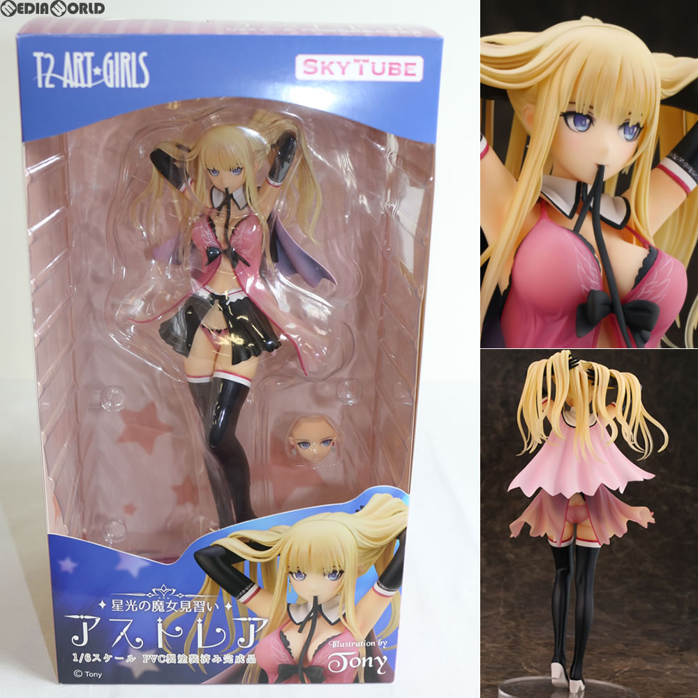 【中古即納】[お得品][箱難あり][FIG]ポストカード無し 「星光の魔女見習い」アストレア T2アート☆ガールズ 1/6 完成品 フィギュア(AX-1030) SkyTube(スカイチューブ)(20170602)