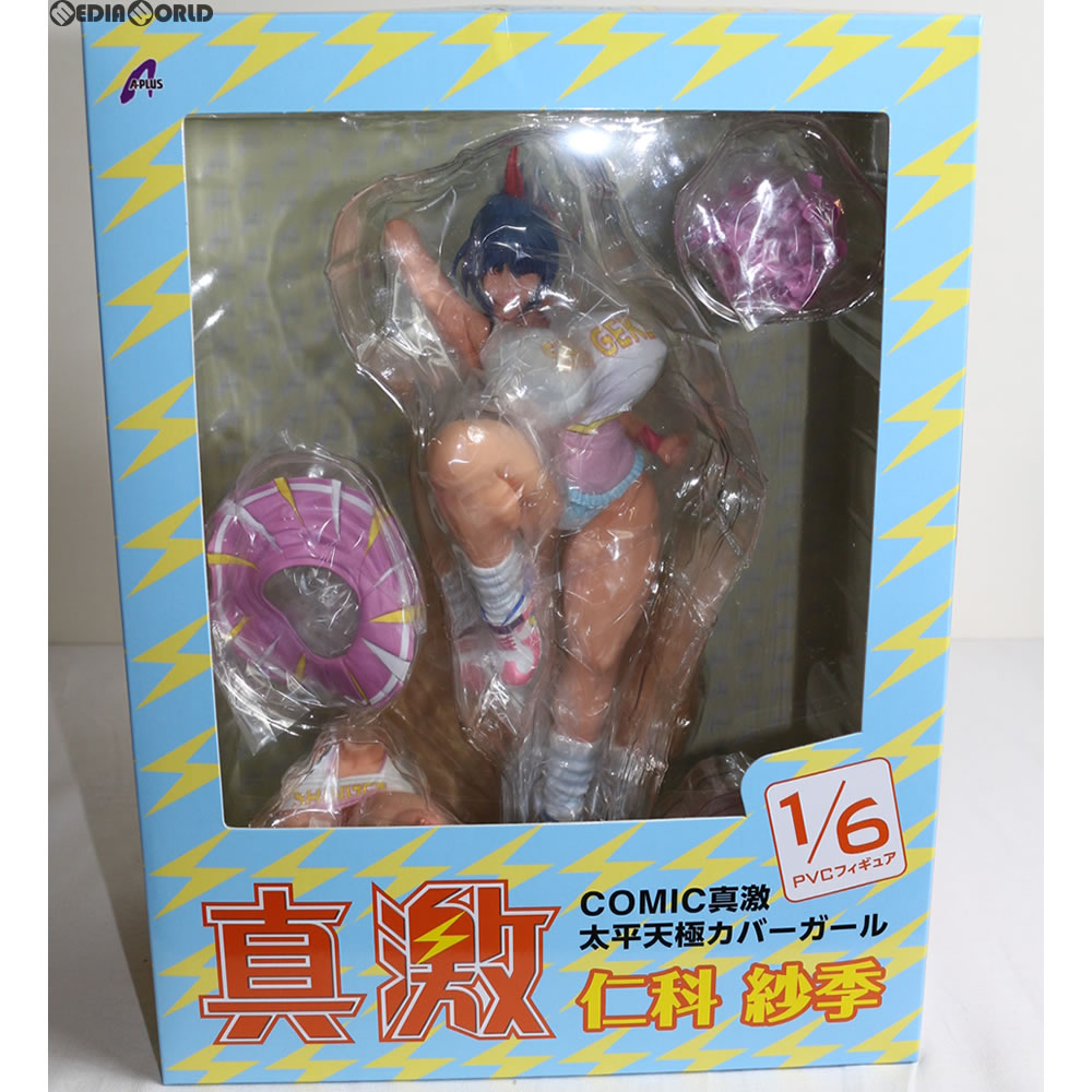 【中古即納】[FIG] 仁科紗季(にしなさき) COMIC真激 太平天極カバーガール 1/6完成品 フィギュア A+(エイプラス) (20170126)