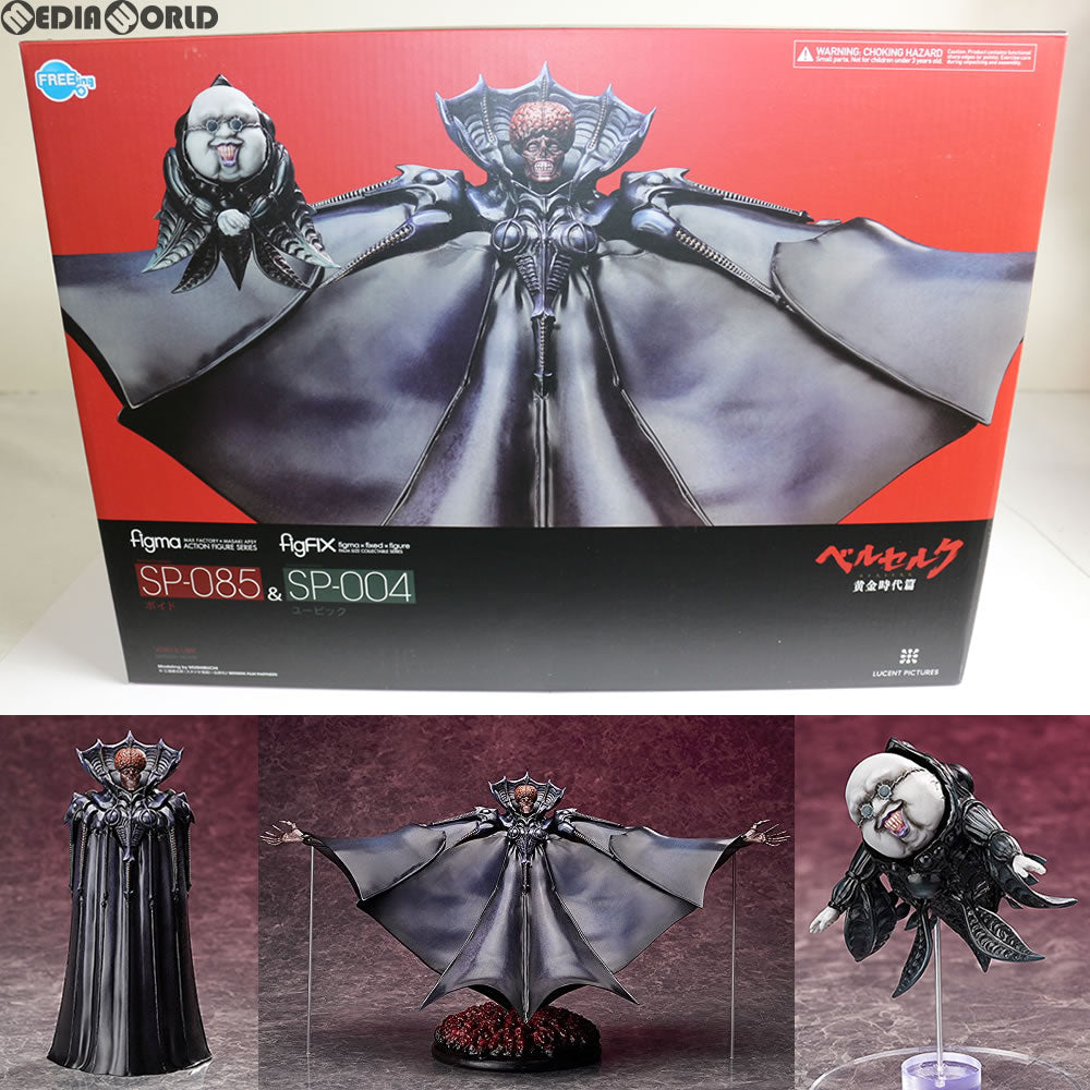 【中古即納】[FIG] figma(フィグマ) SP-085 ボイド & figFIX SP-004 ユービック 映画「ベルセルク」 完成品 フィギュア FREEing(フリーイング) (20170809)