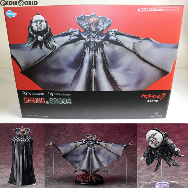 [FIG]figma(フィグマ) SP-085 ボイド ＆ figFIX SP-004 ユービック 映画「ベルセルク」 完成品 可動フィギュア  FREEing(フリーイング)